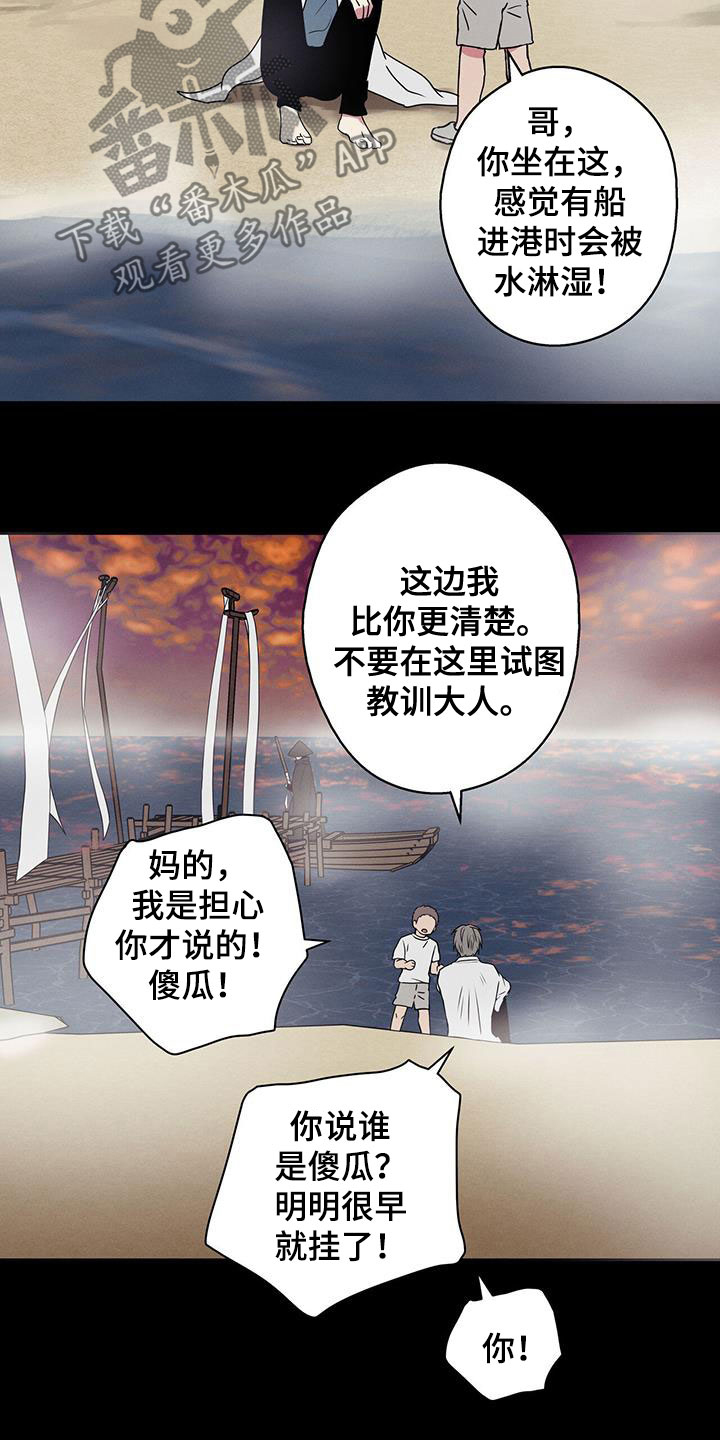 第39章：变重了2