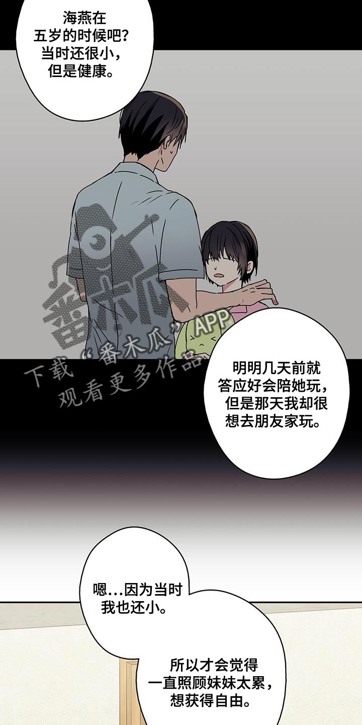 第62章：很有趣1