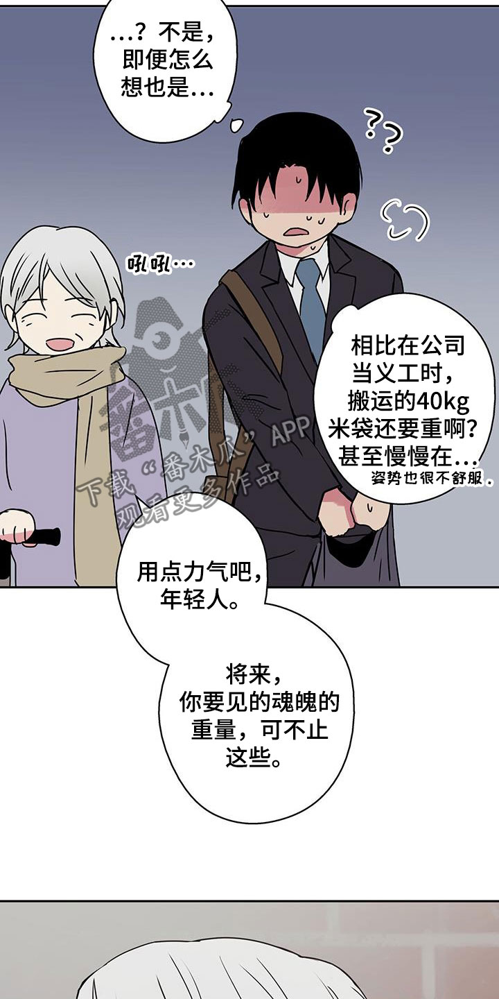 第40章：死胡同1