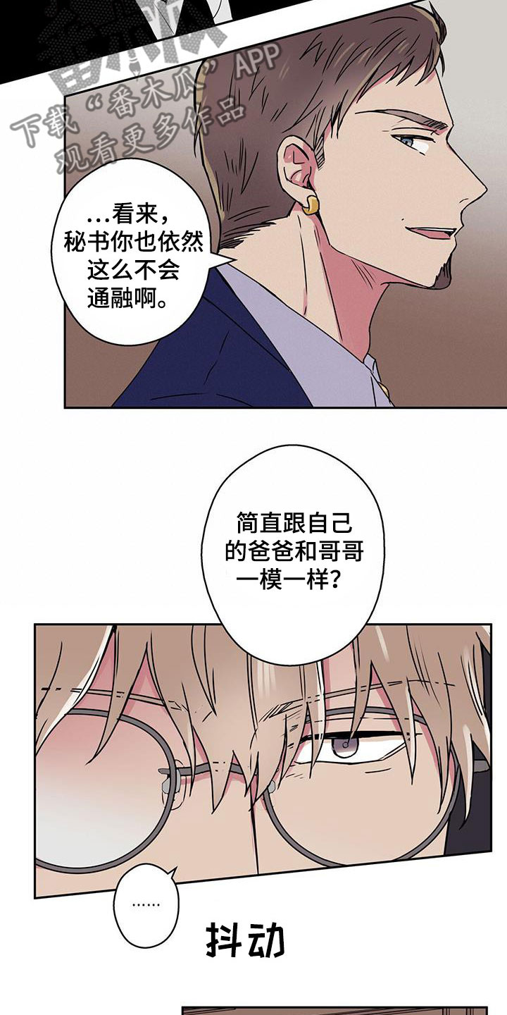 第42章：新的线索4