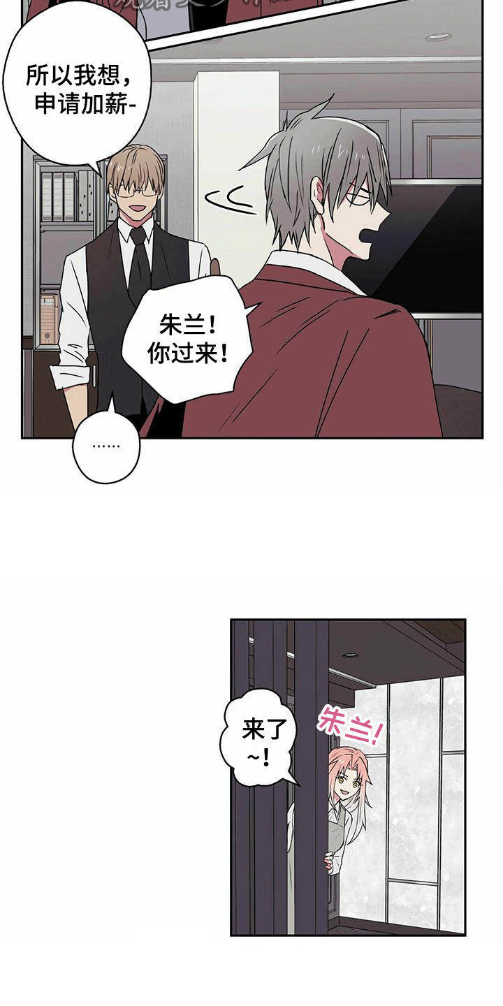 第12章：管好嘴3