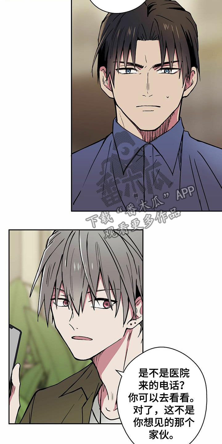 第19章：不要期待了4