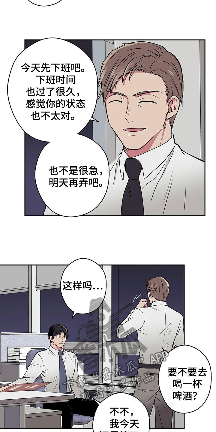 第38章：助人为乐2