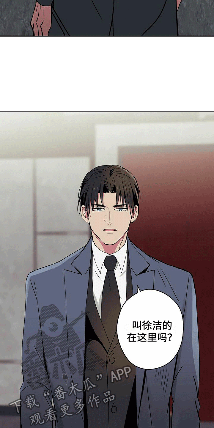 第5章：低头恳求3