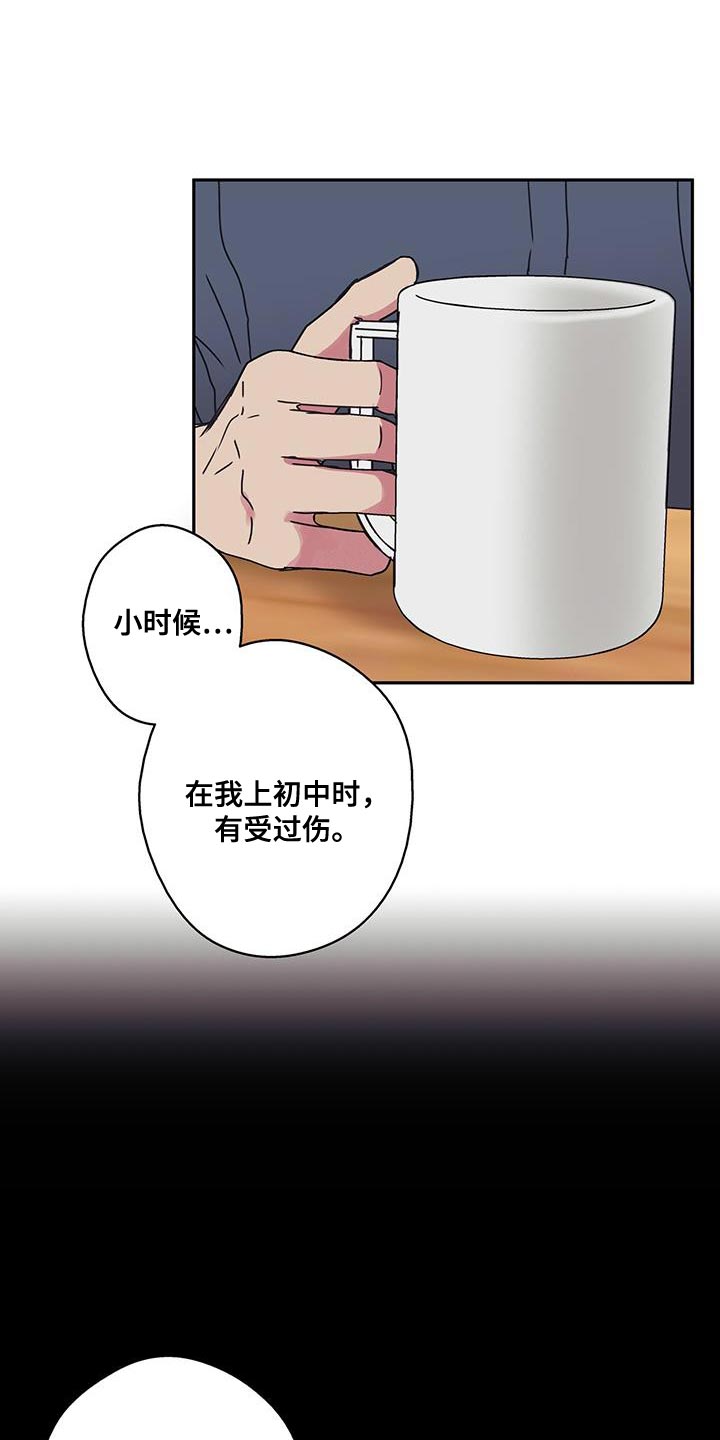 第62章：很有趣0