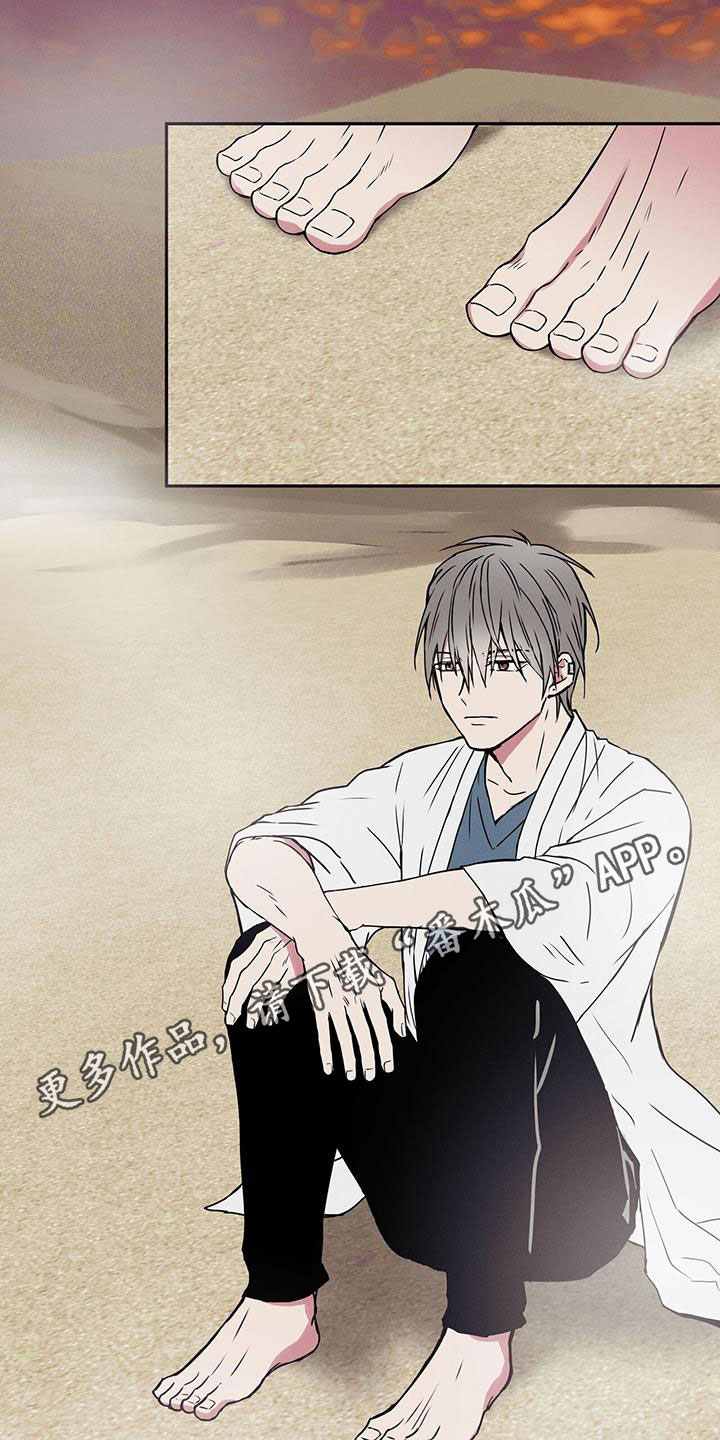 第39章：变重了0