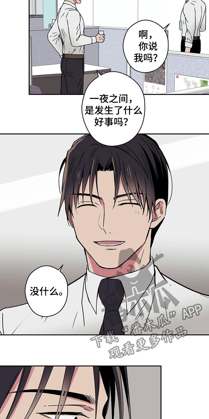 第41章：有钱人的乐趣1