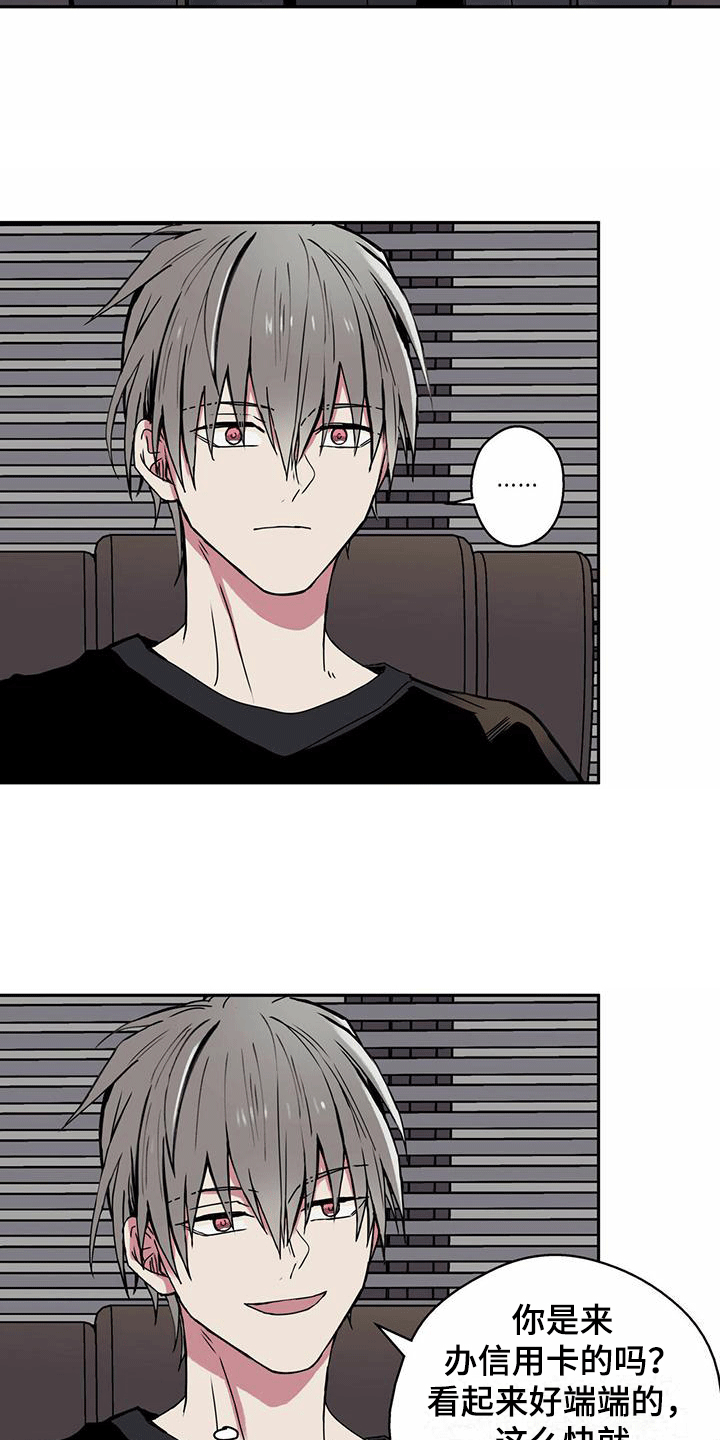 第5章：低头恳求4