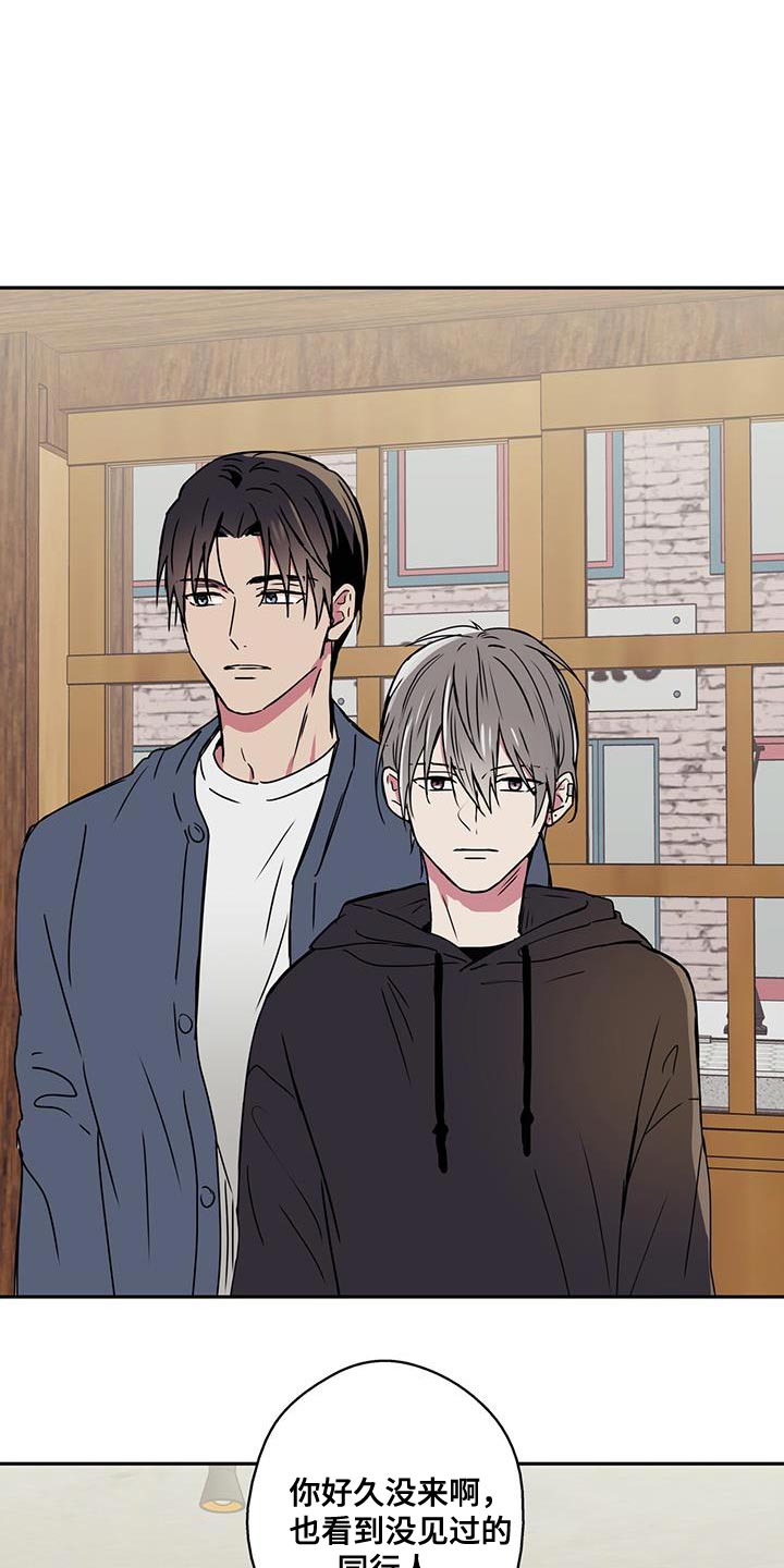 第61章：觉得很神奇1