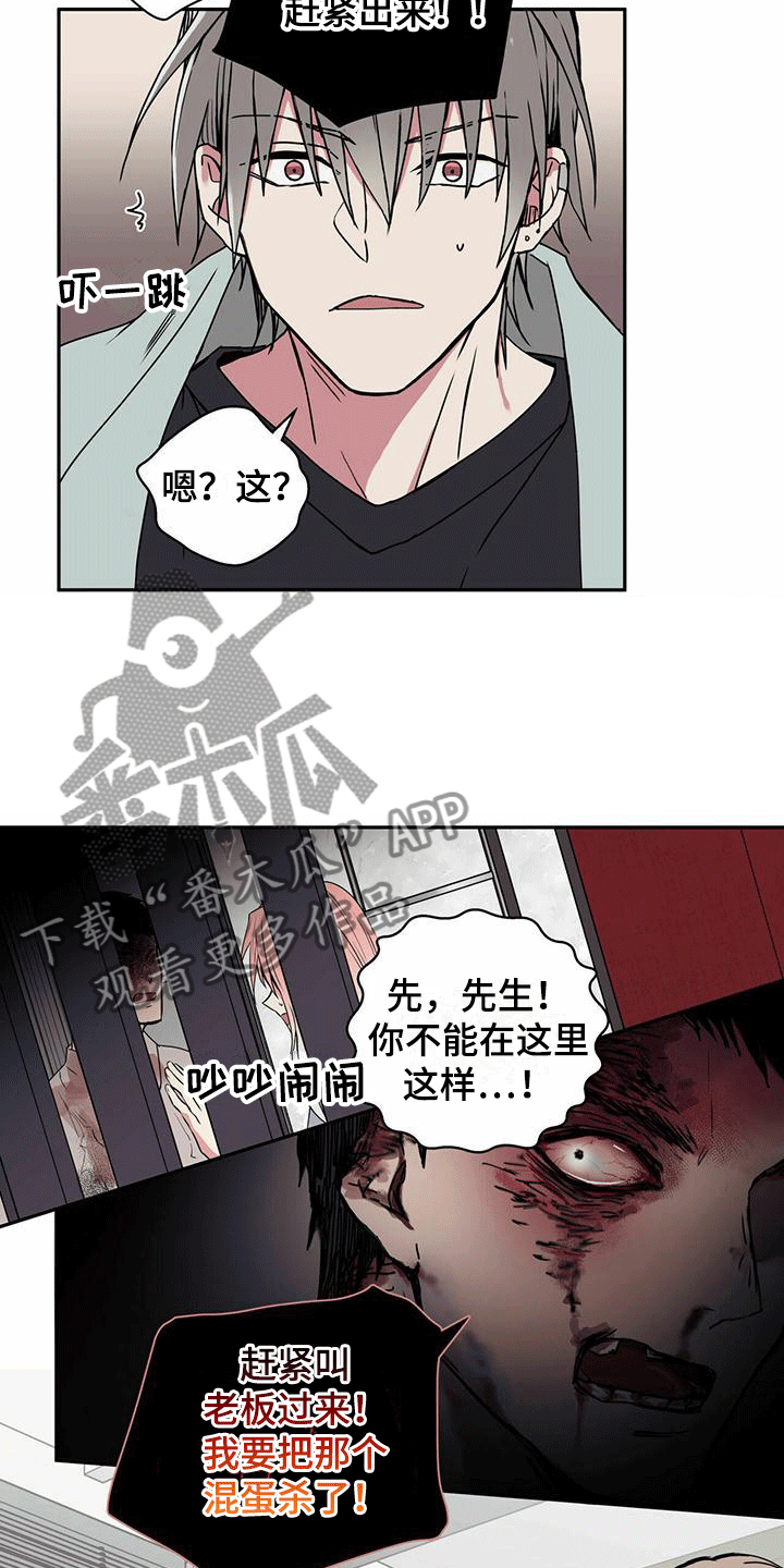 第4章：幸运交易4