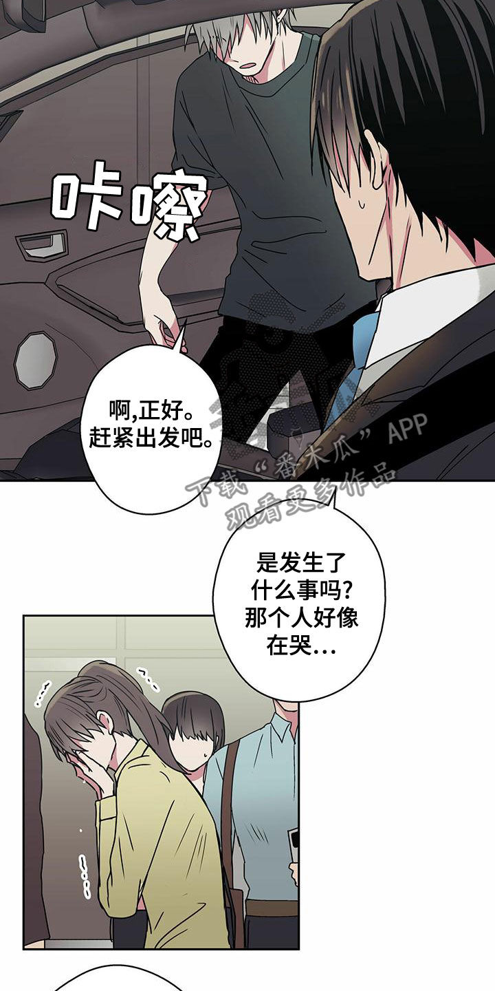 第32章：请吃饭4