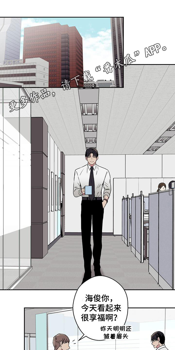 第41章：有钱人的乐趣0