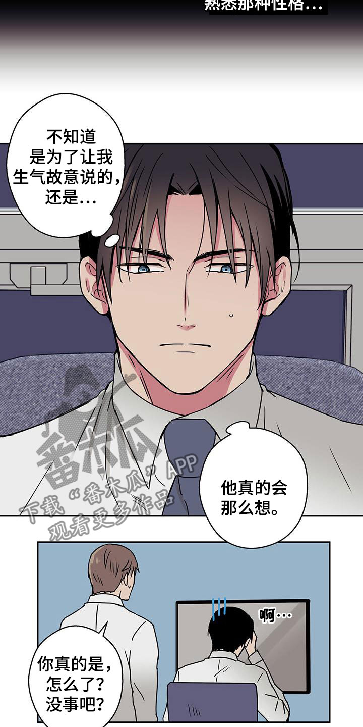 第38章：助人为乐1