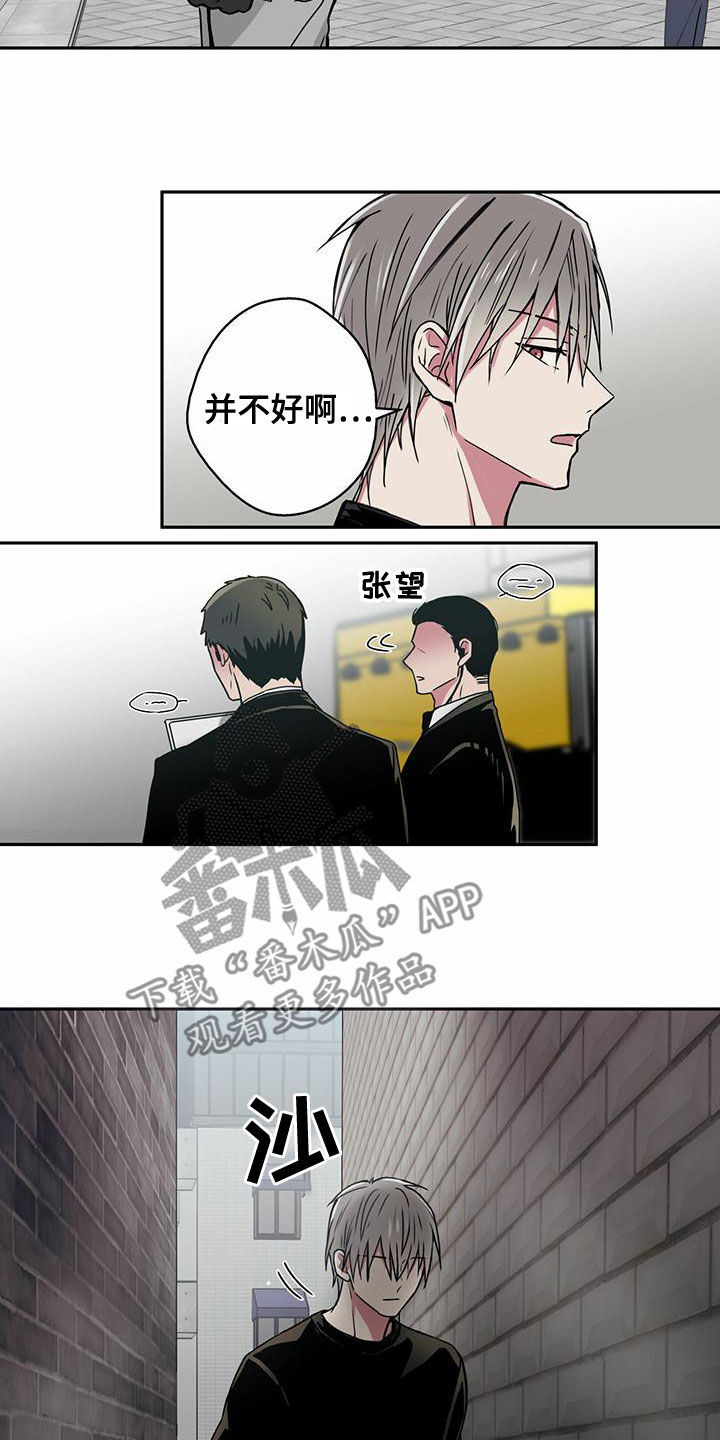 第25章：通缉犯3