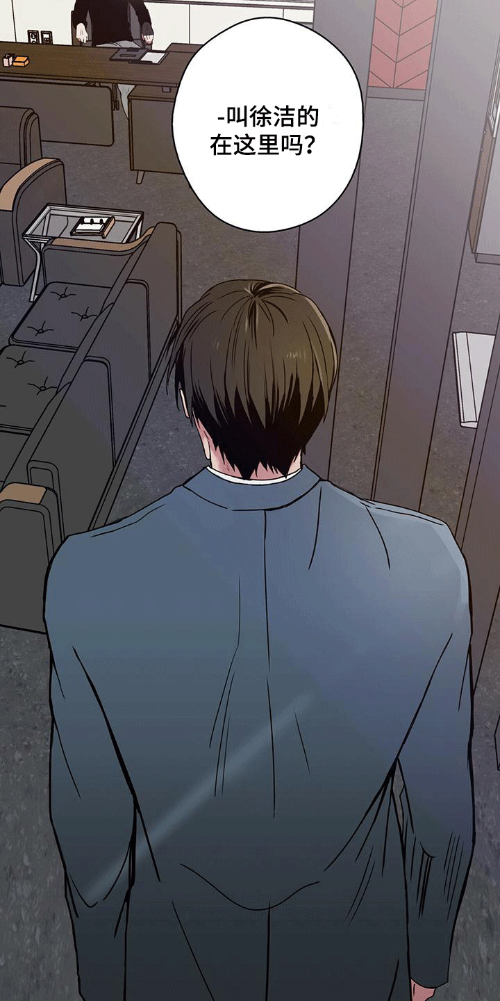 第5章：低头恳求2