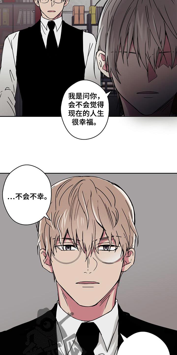 第54章：最好给我做好准备4