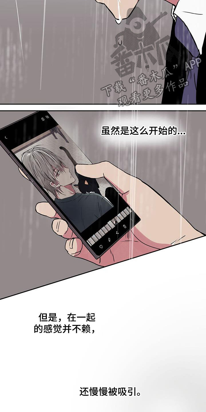 第50章：变得像人类2