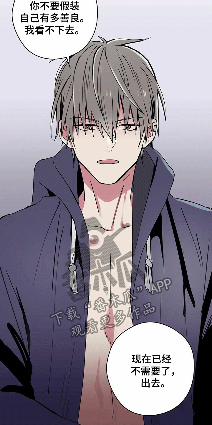 第9章：喂他巧克力4