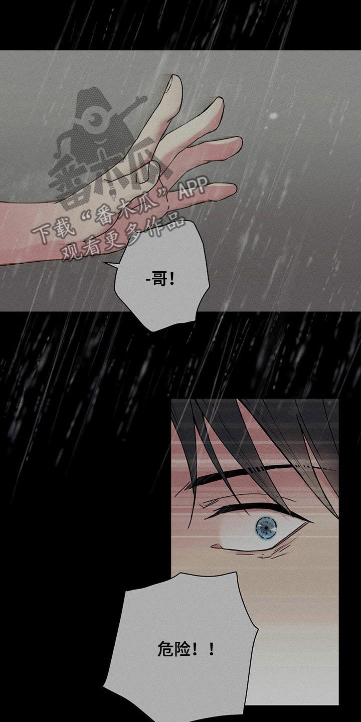 第19章：不要期待了2