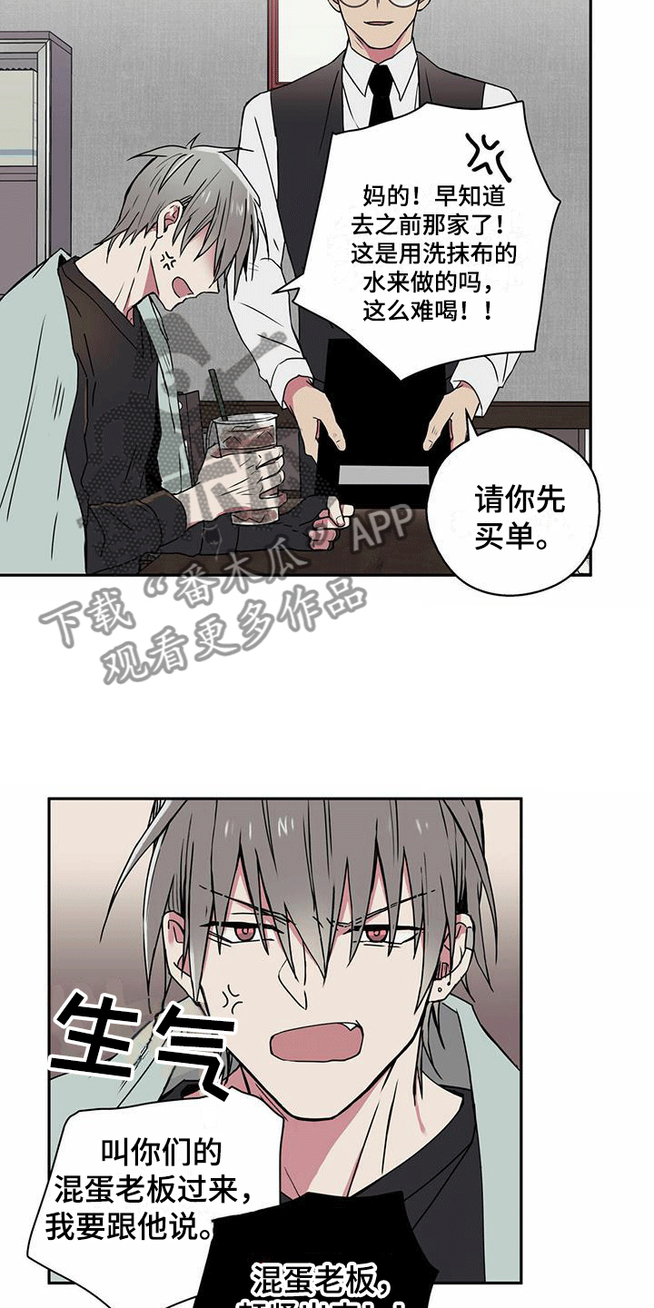 第4章：幸运交易3