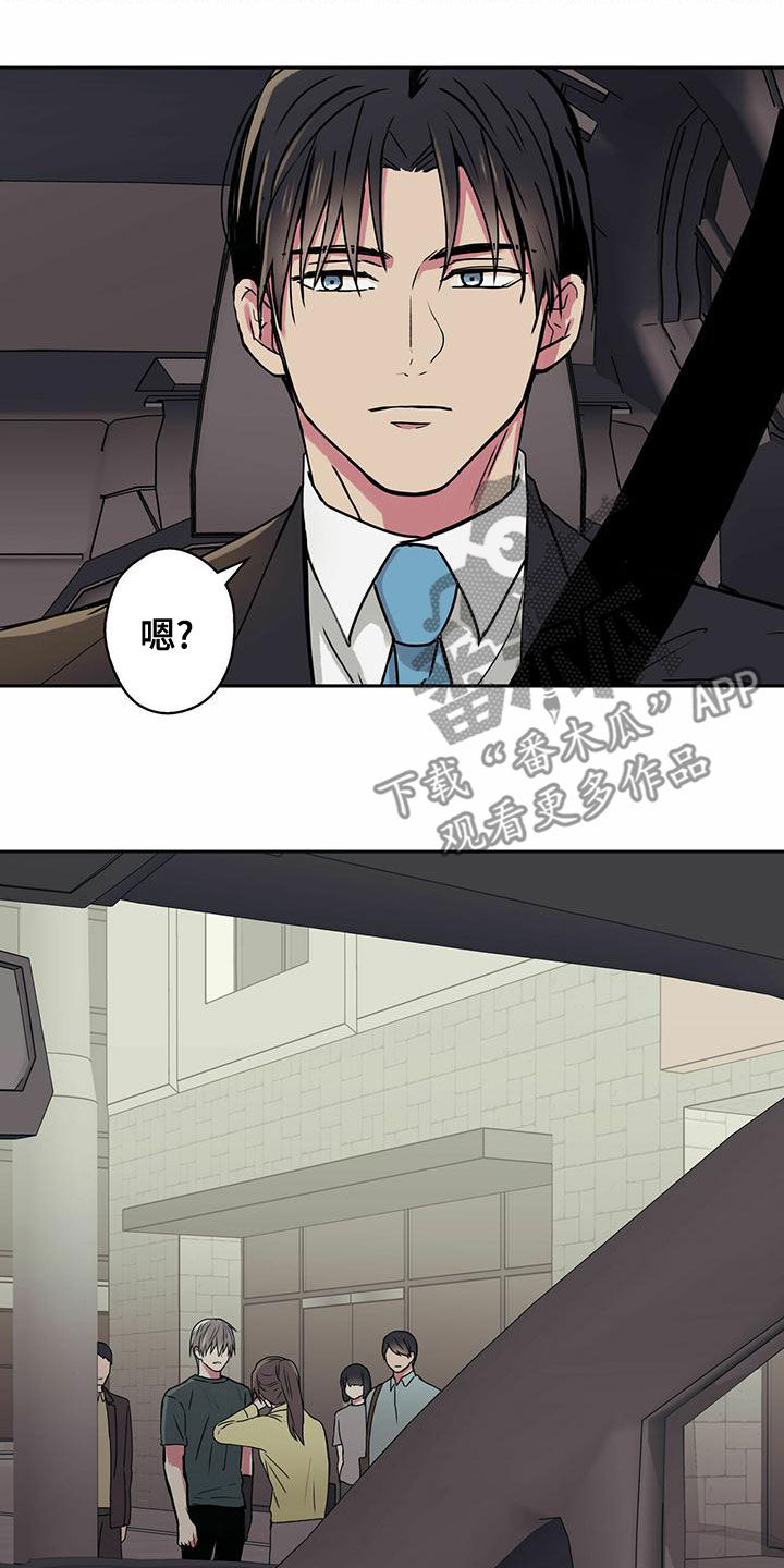 第32章：请吃饭1