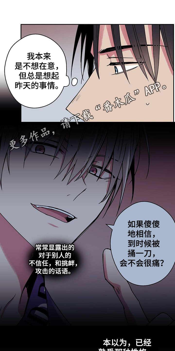 第38章：助人为乐0