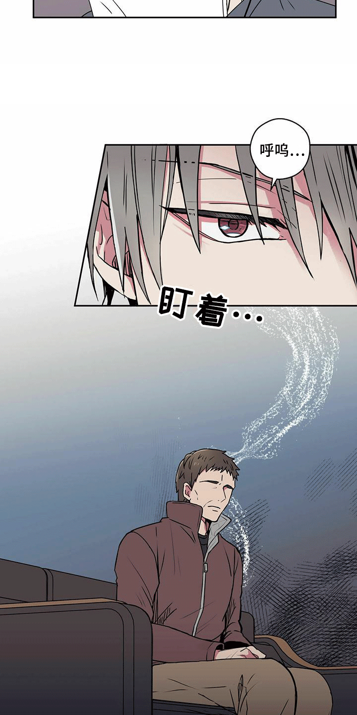 第1章：幸运信用卡3