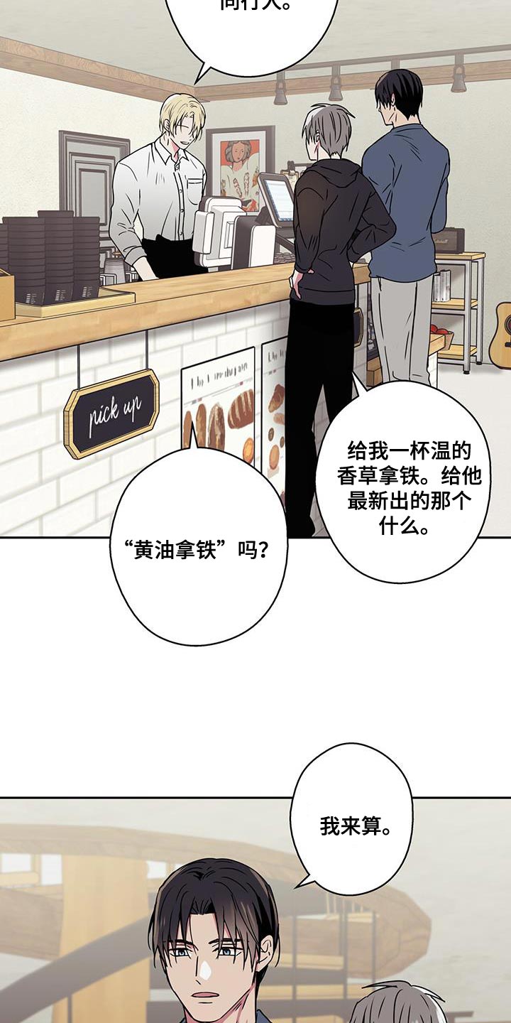 第61章：觉得很神奇2