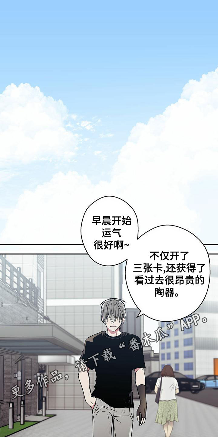 第25章：通缉犯0