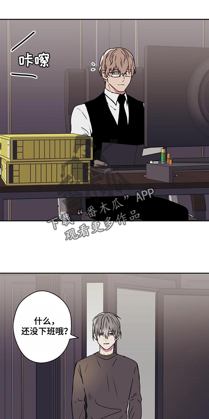 第54章：最好给我做好准备0