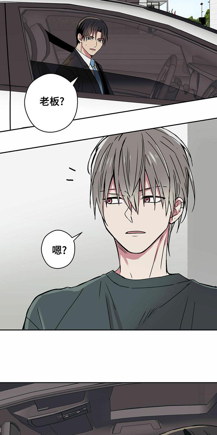 第32章：请吃饭3