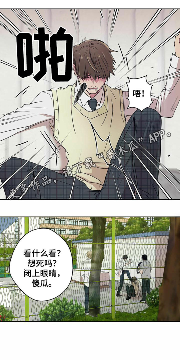 第13章：未成年办卡0