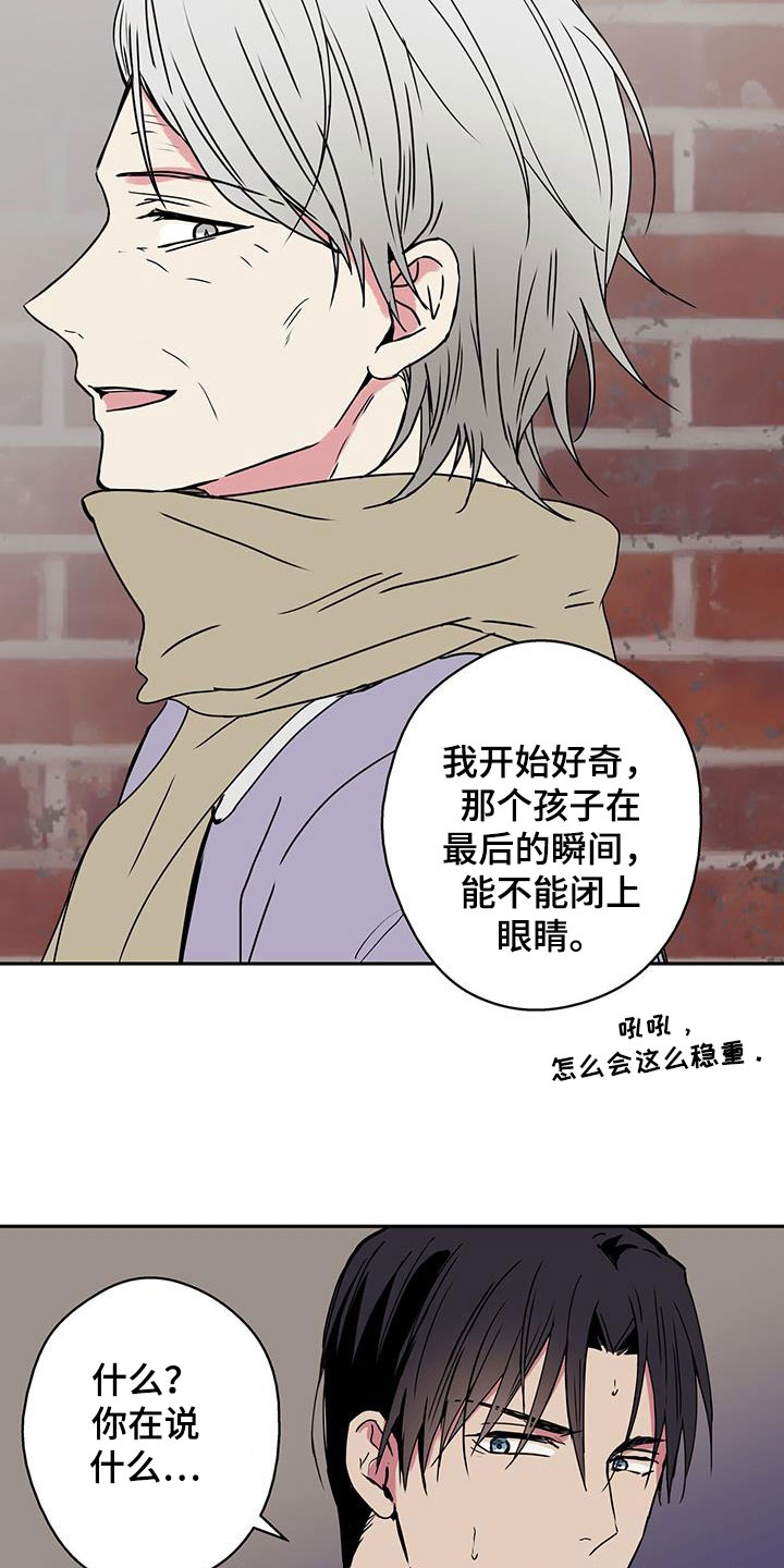 第40章：死胡同2