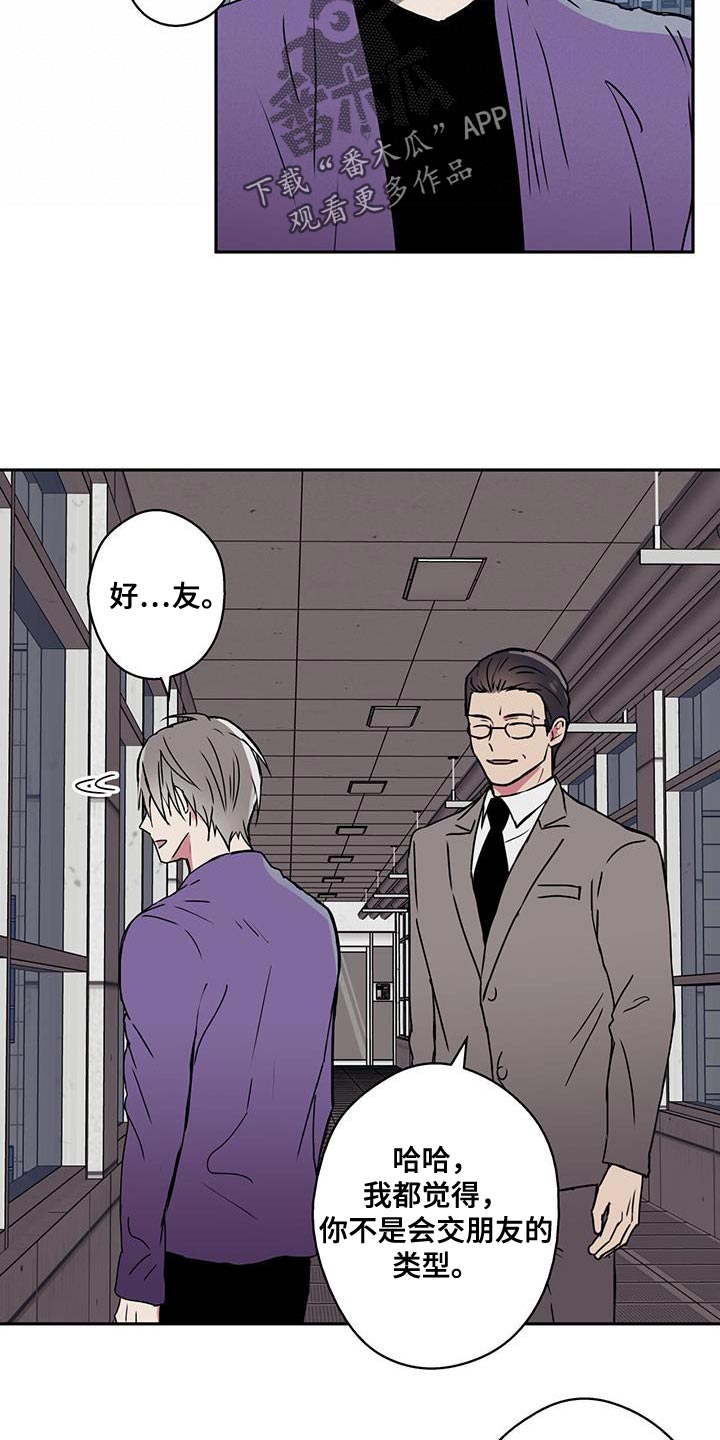 第56章：应该不会拒绝吧？4