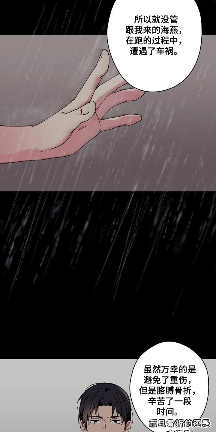 第62章：很有趣4