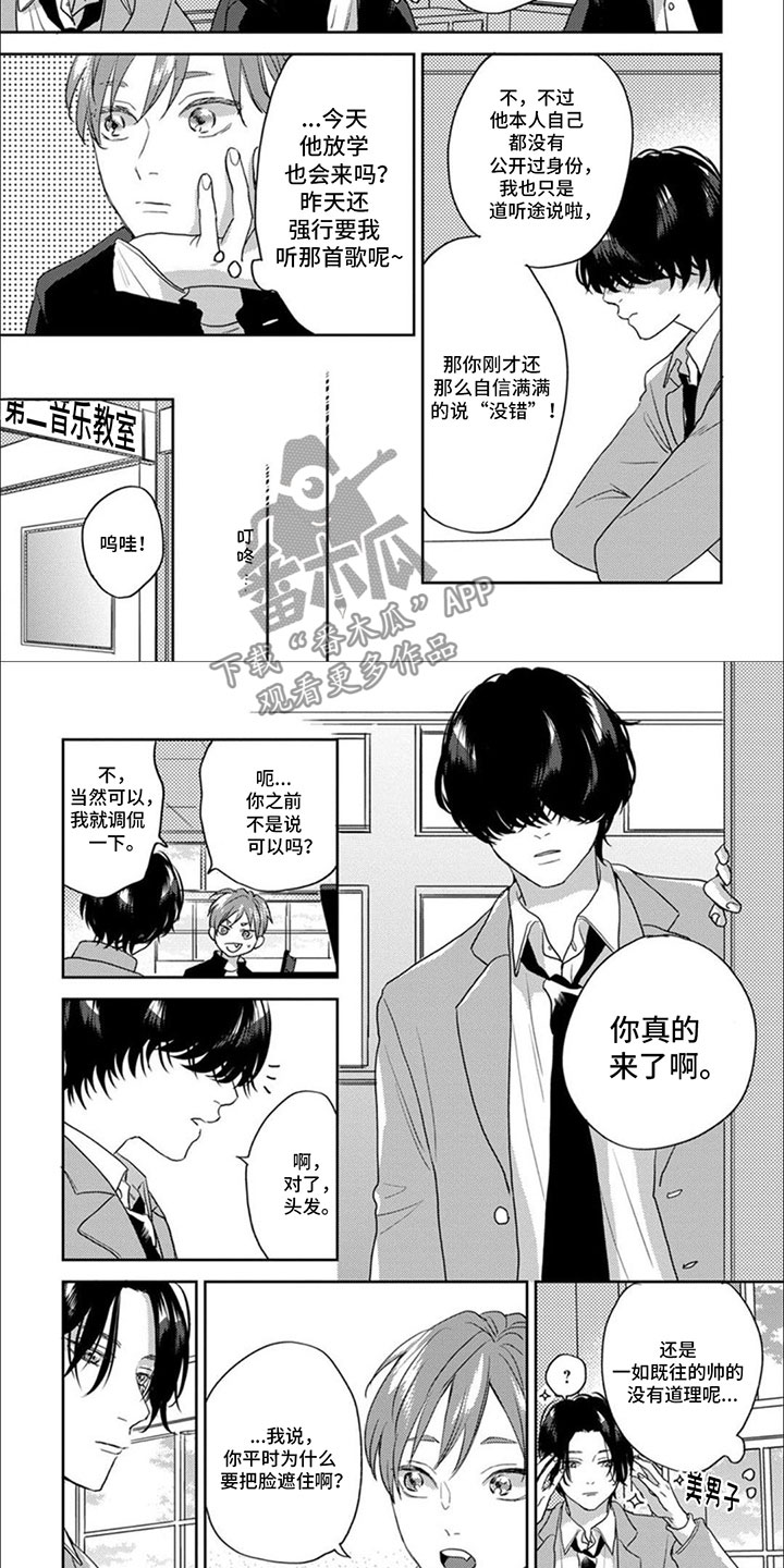 第5章：第一次主动1