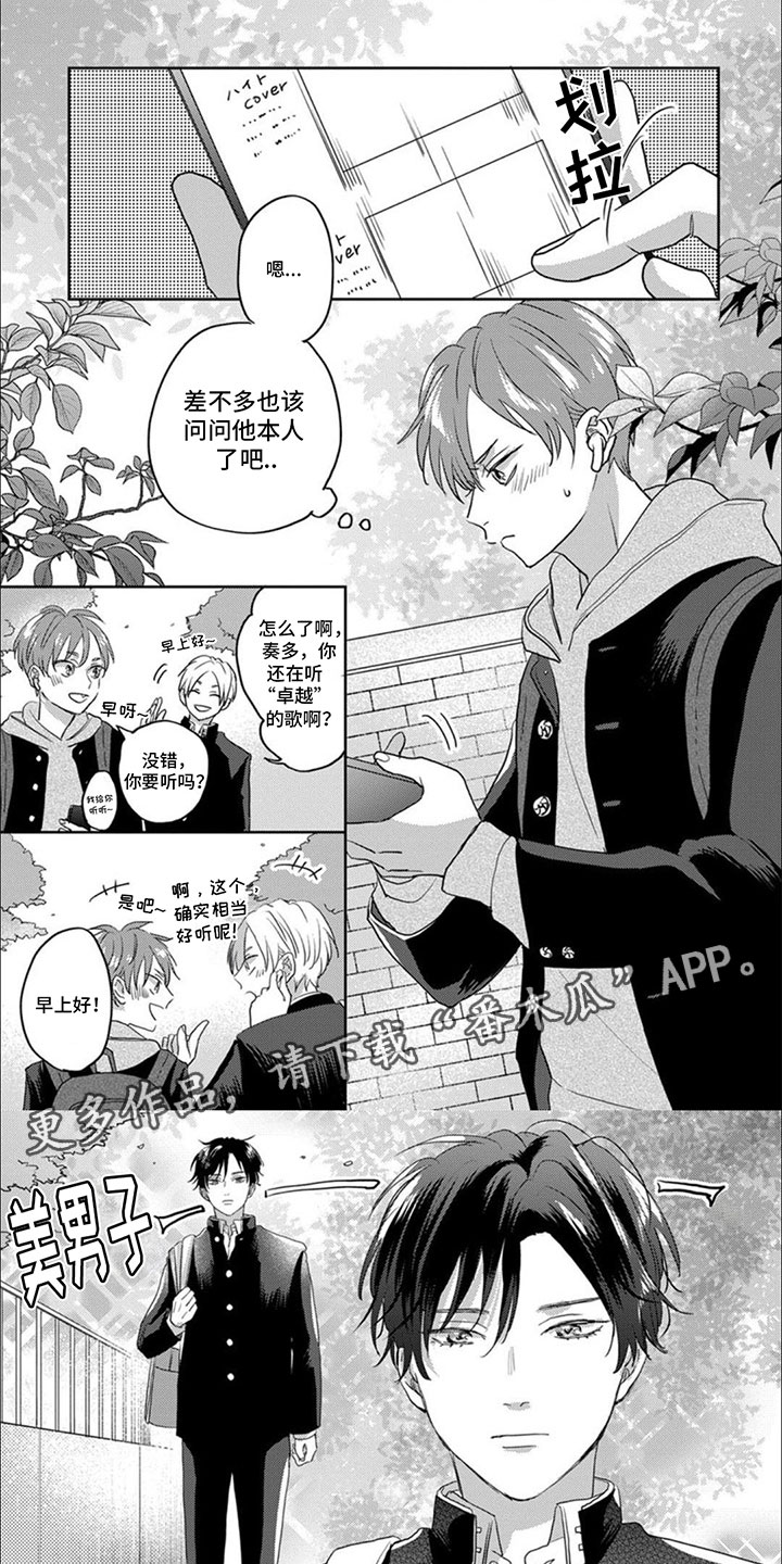 第9章：两个人就够了0