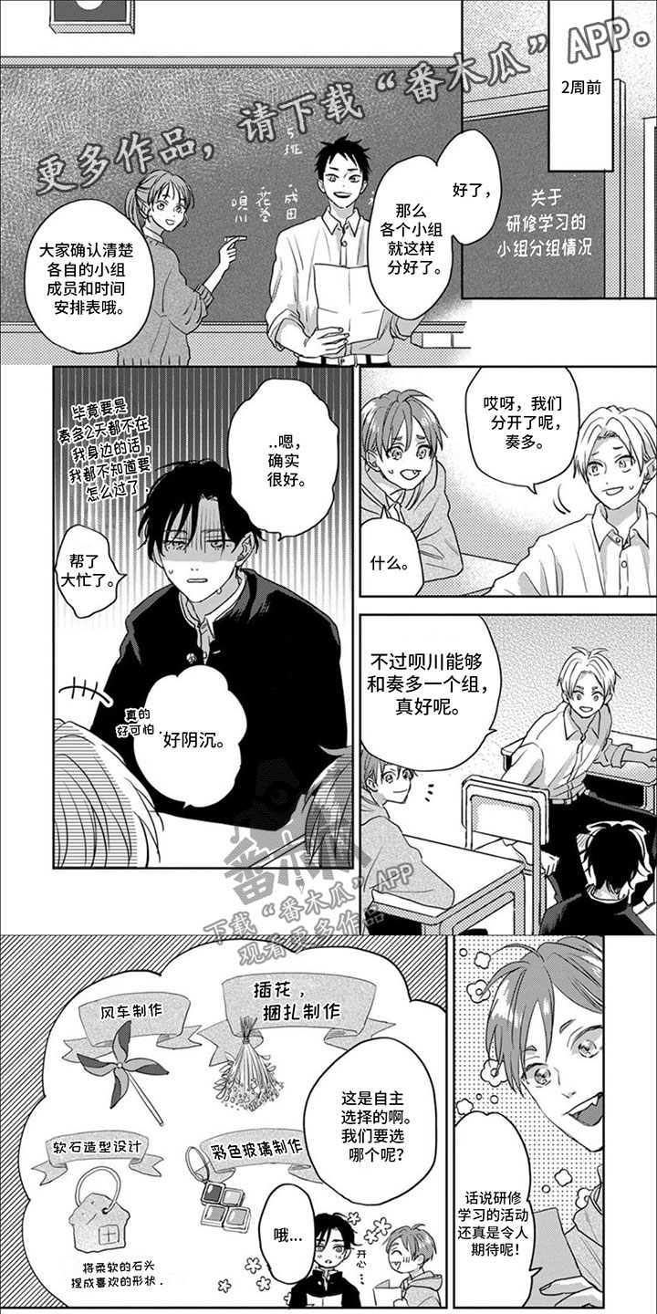 第13章：一起去0