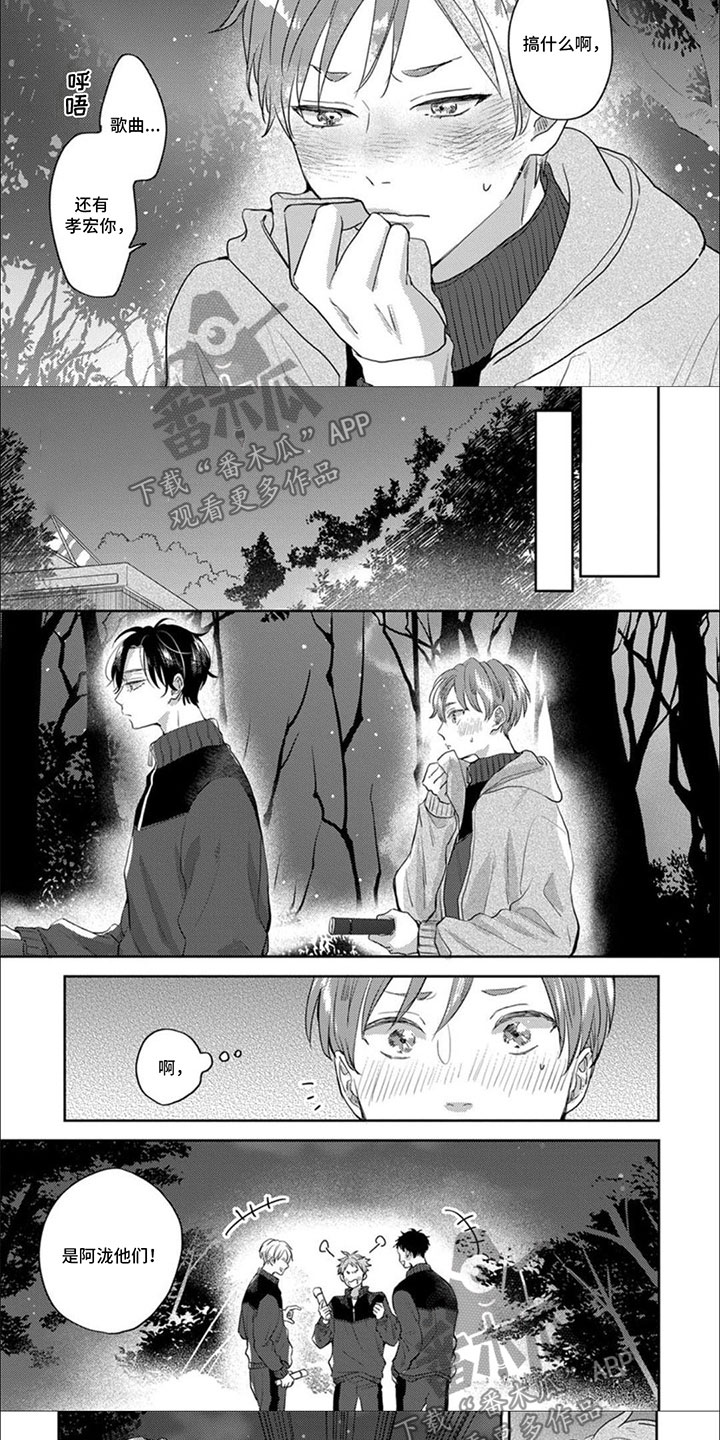 第15章：很喜欢4