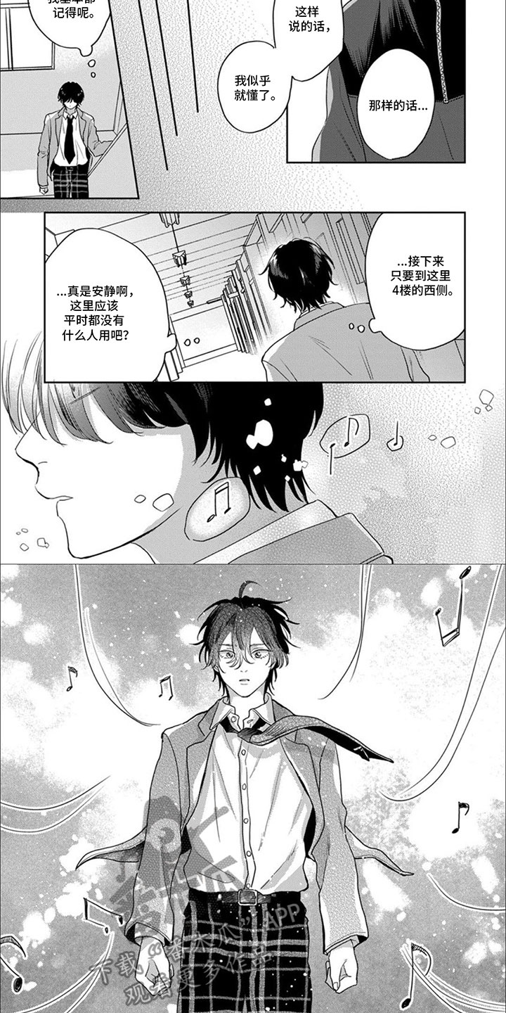 第16章：这就是喜欢3