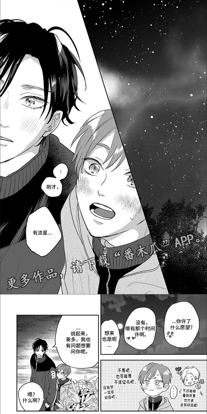 第15章：很喜欢0