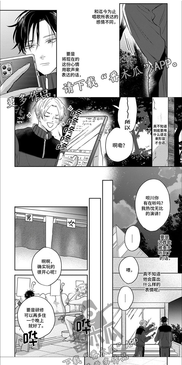 第17章：太近了0