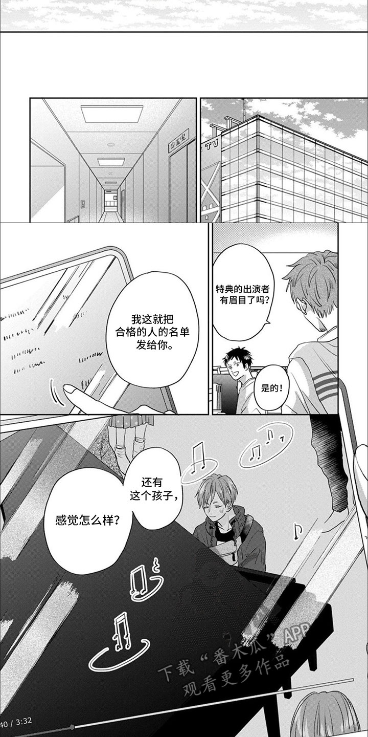 第20章：关系真好2