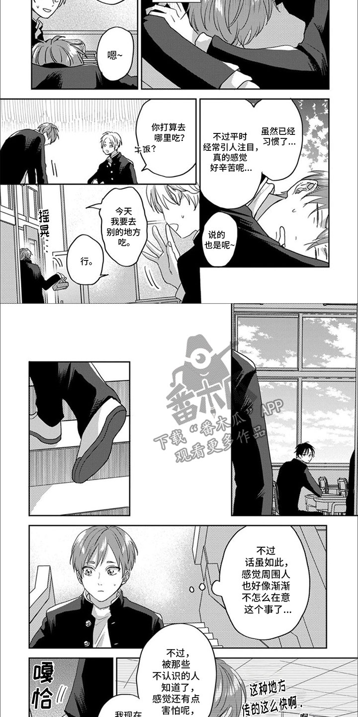 第10章：非常开心1