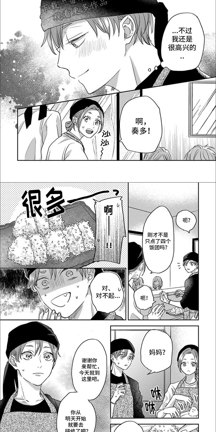 第12章：有意思1