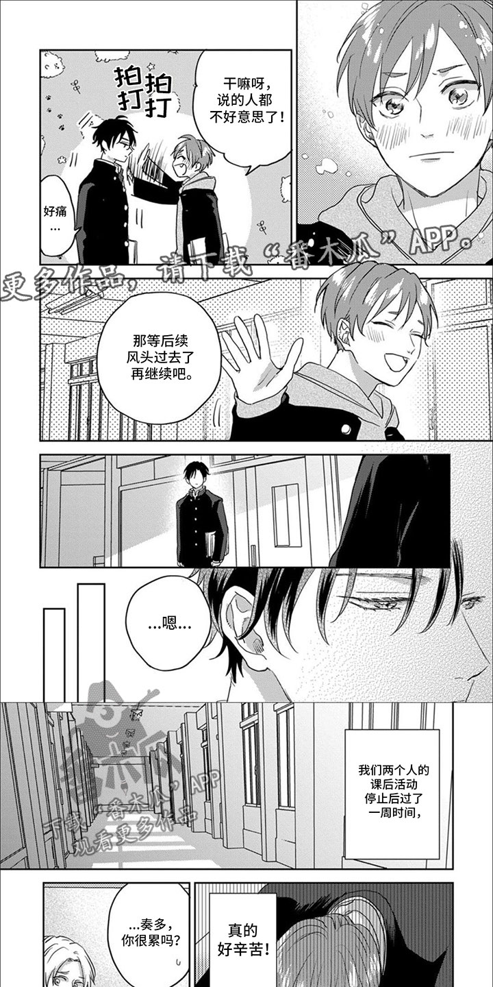 第10章：非常开心0