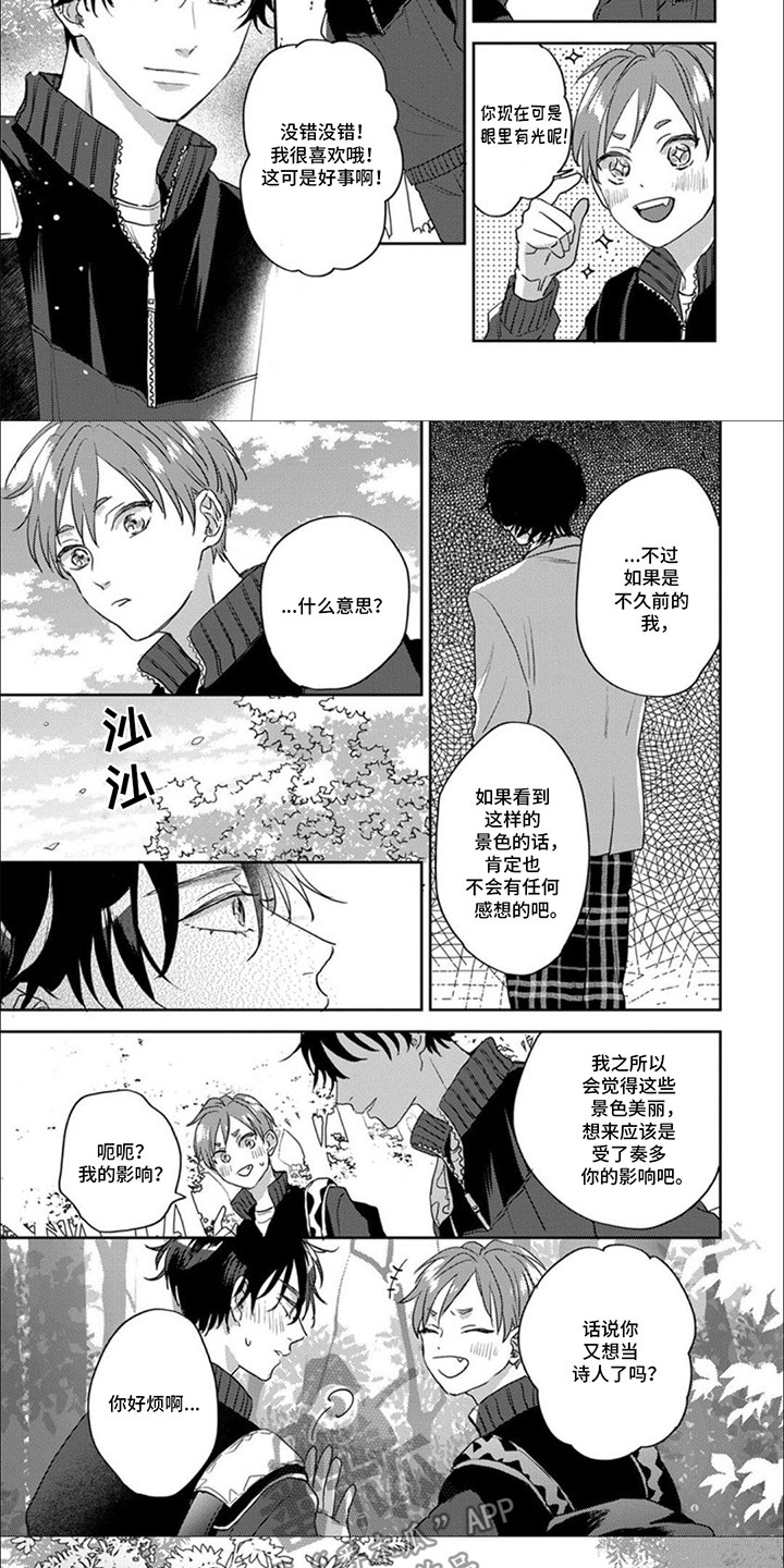 第12章：有意思4