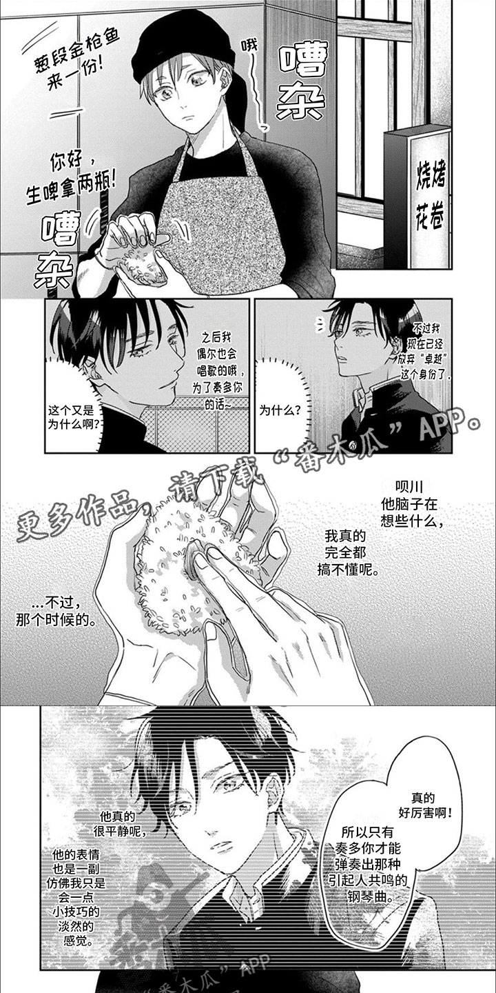 第12章：有意思0