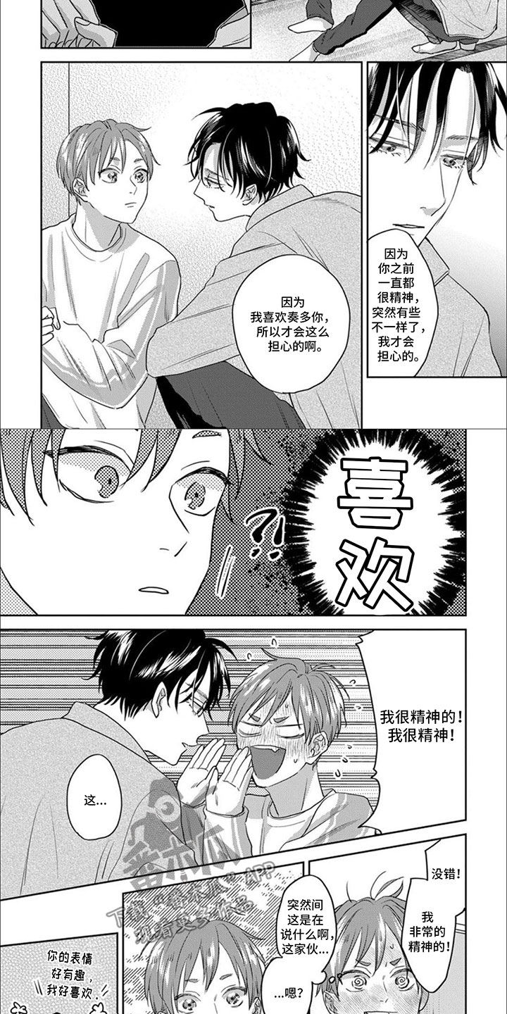 第18章：传达心意1