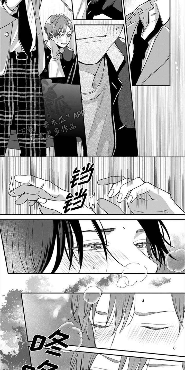 第4章：天籁之音1